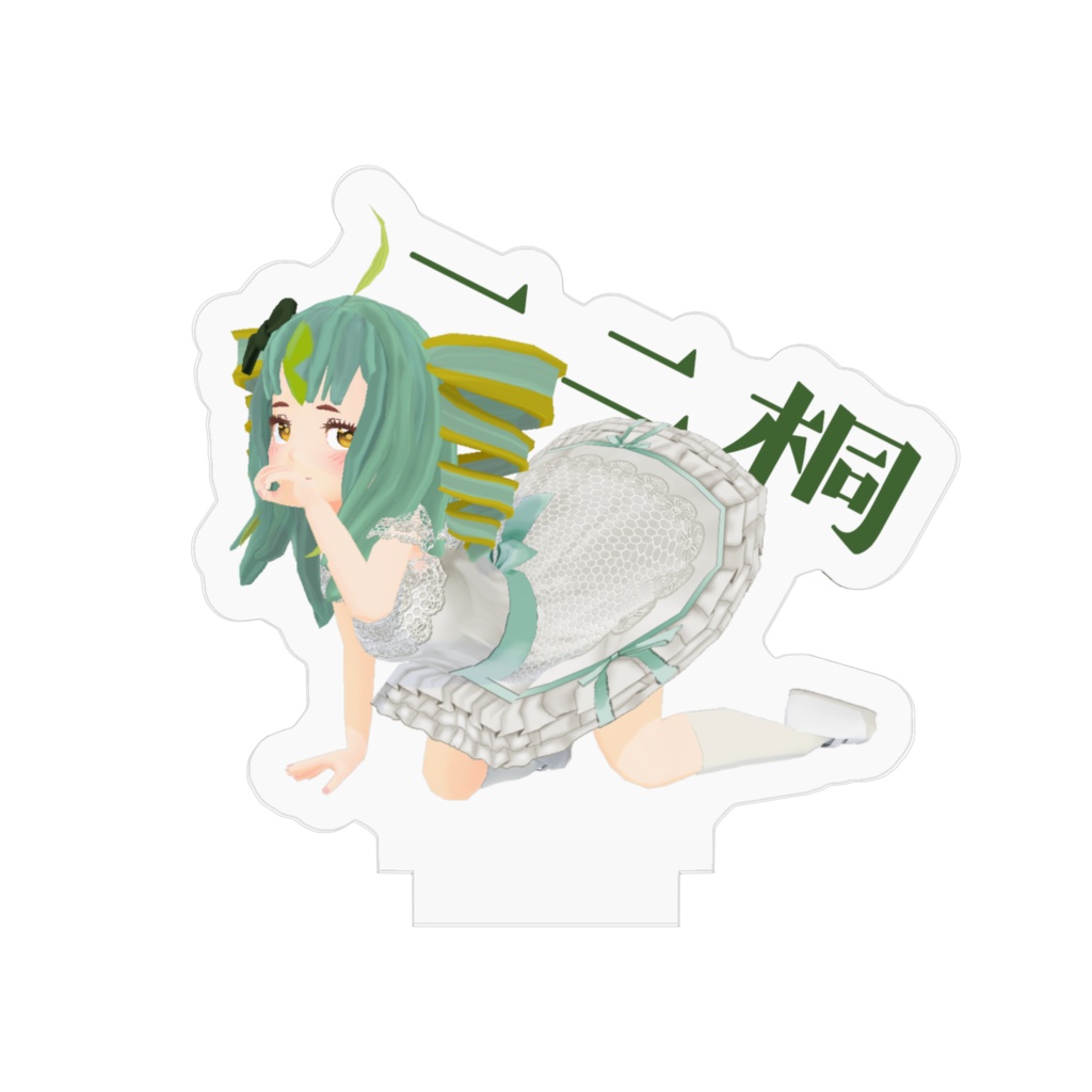 ひとふたきりちゃんぷちっとアクリルスタンド