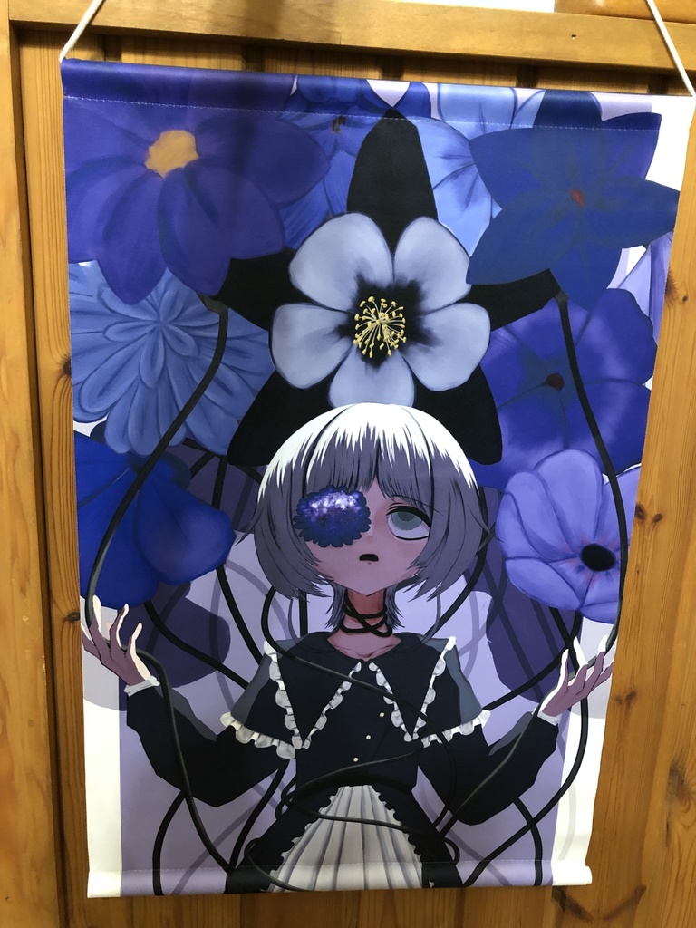 タペストリー