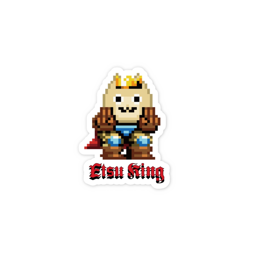 EtsuKingステッカー