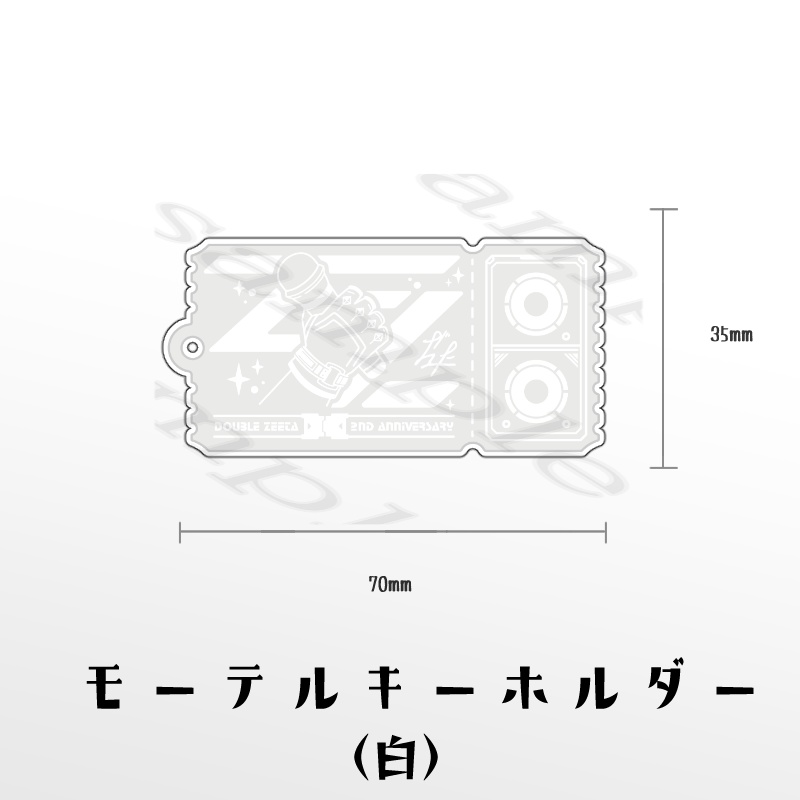 だぶるぜぇたVtuber 2nd Anniversary 記念グッズ