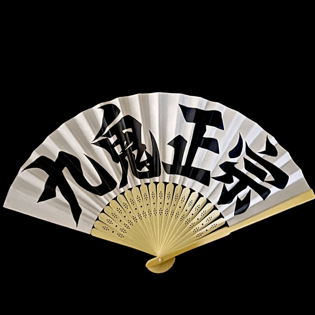 扇子　九鬼正宗