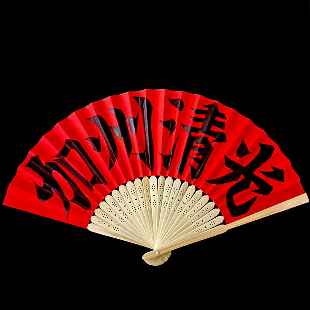 カラー扇子　加州清光