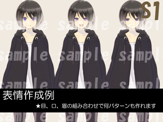 【とくだ屋】表情差分のみ女子立ち絵S1