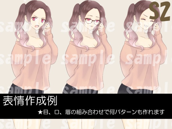 【とくだ屋】表情差分のみ女子立ち絵S2