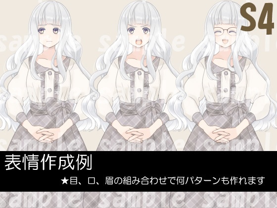 【とくだ屋】表情差分のみ女子立ち絵S4
