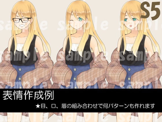 【とくだ屋】表情差分のみ女子立ち絵S5