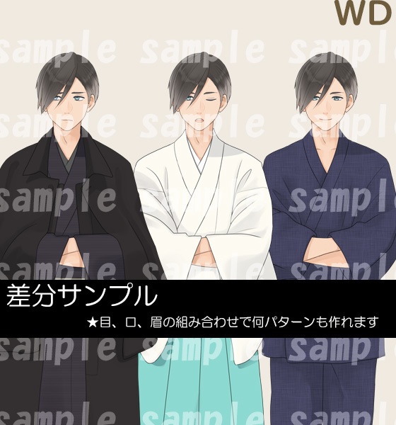 【とくだ屋】和風立ち絵男性WD1