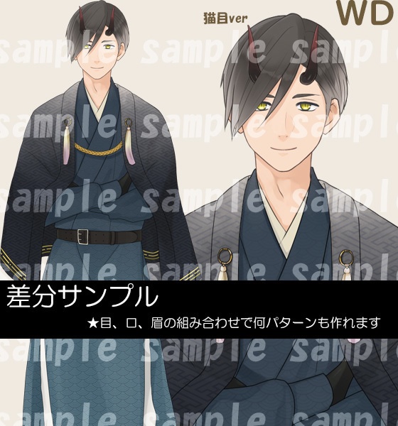 【とくだ屋】和風立ち絵男性WD1