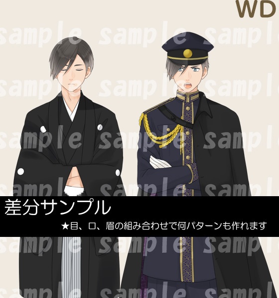 【とくだ屋】和風立ち絵男性WD1