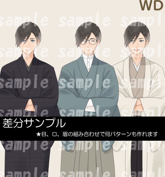 【とくだ屋】和風立ち絵男性WD1