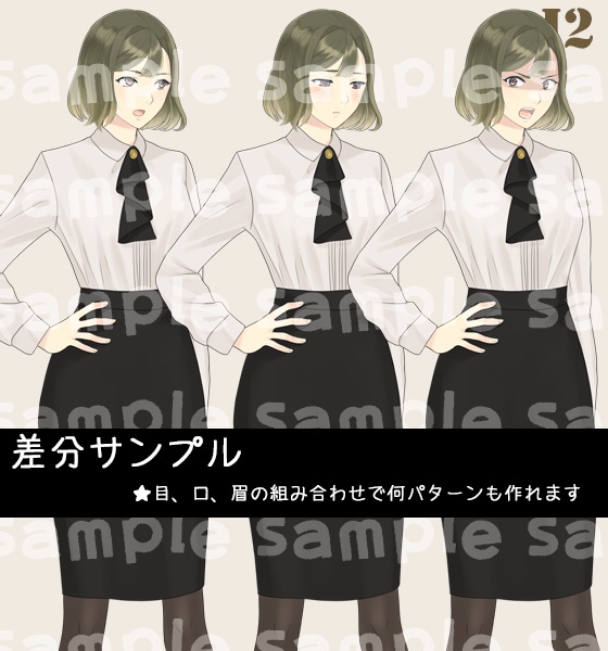 【とくだ屋】表情差分のみ女性立ち絵J2