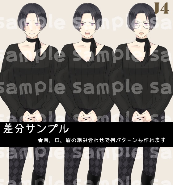 【とくだ屋】表情差分のみ女性立ち絵J4