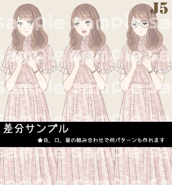 【とくだ屋】表情差分のみ女性立ち絵J5