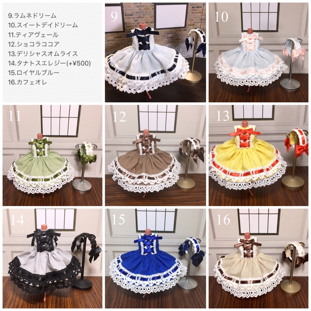 《スタンダード》ロマンティックロリータ〔オビツ11サイズ ドール服〕