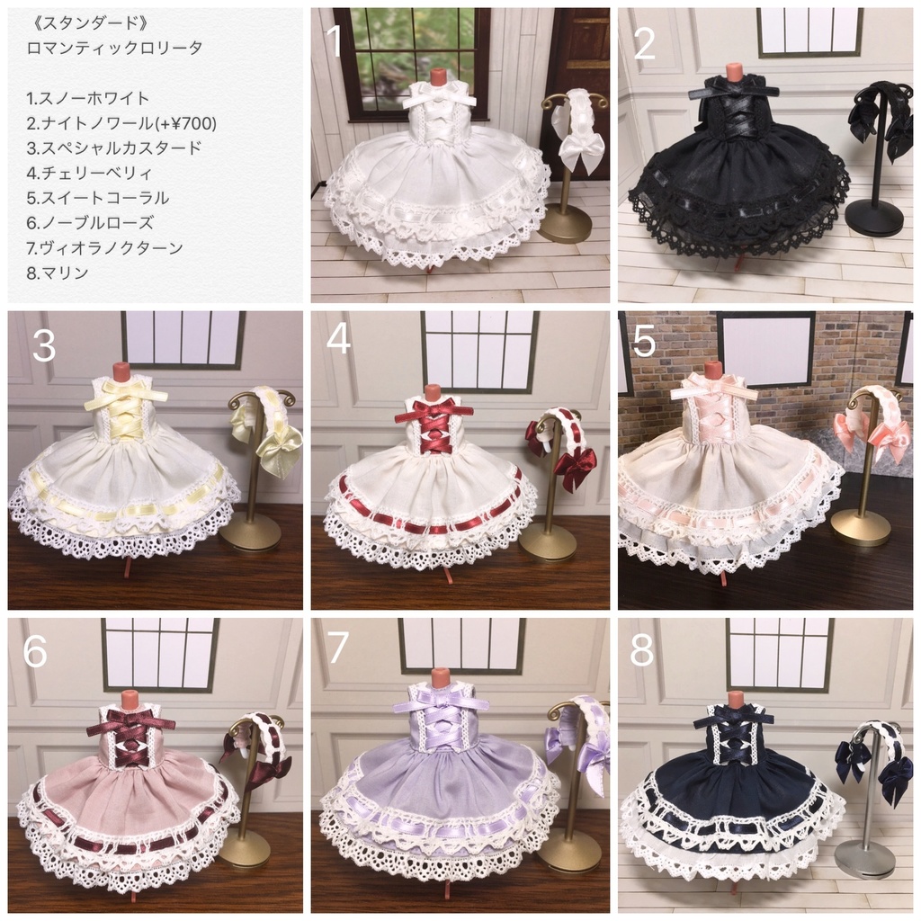 《スタンダード》ロマンティックロリータ〔オビツ11サイズ ドール服〕