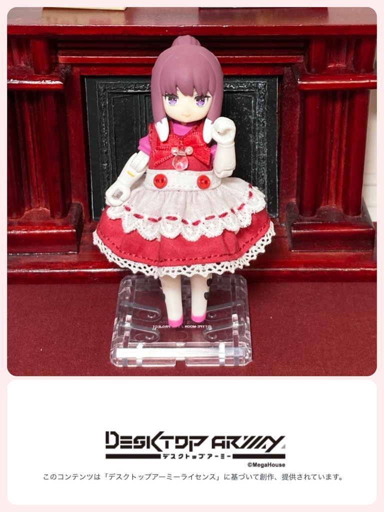 DTAサイズ《スタンダード》エプロンブラウニー