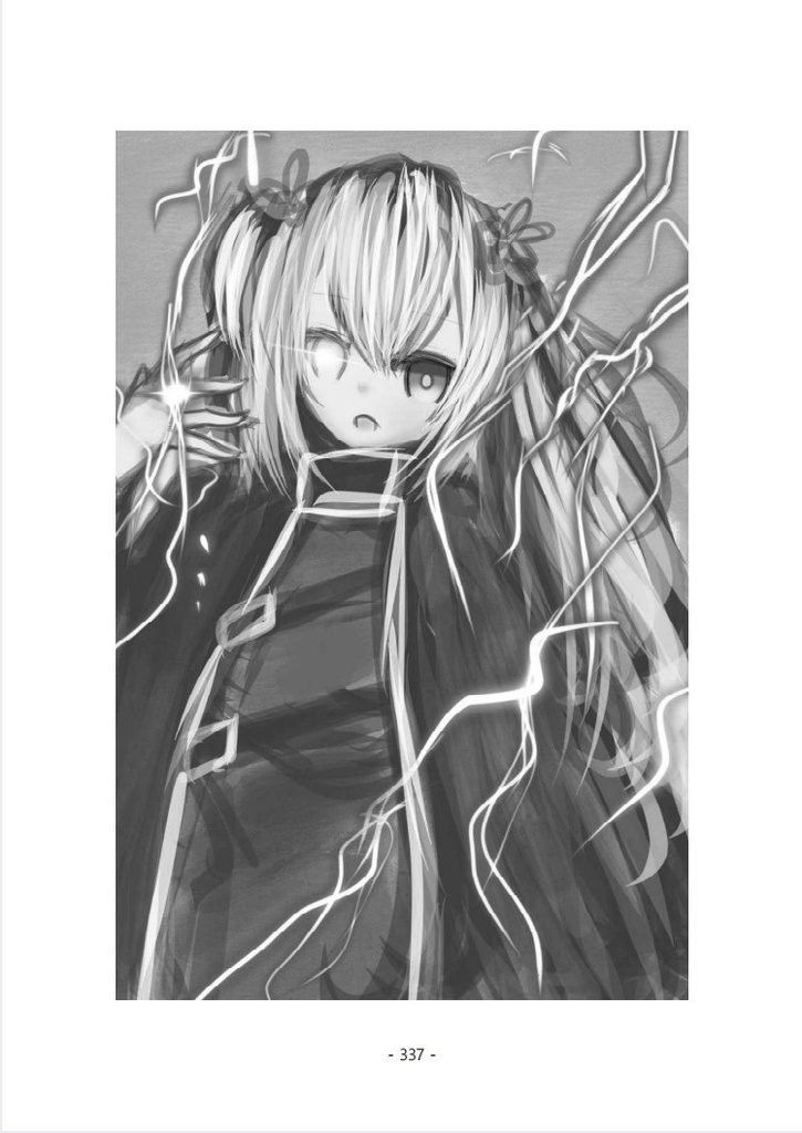 転生幼女くんは文章が上手くなりたい