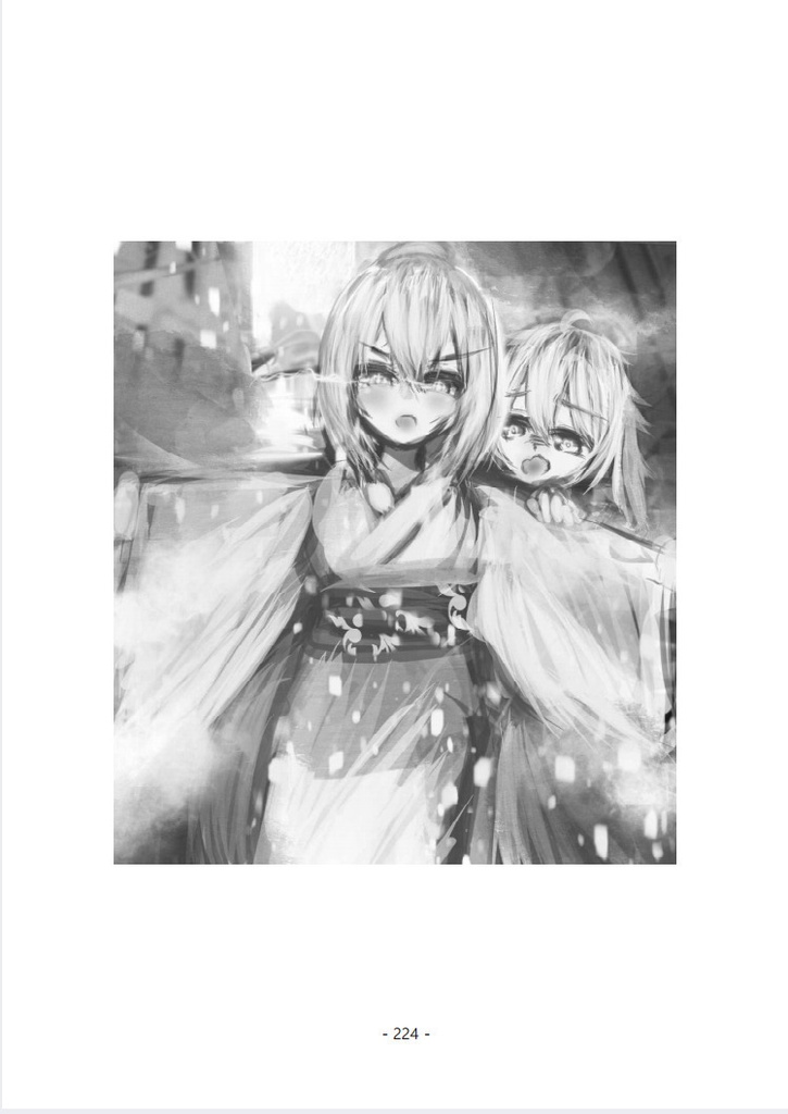 転生幼女くんは文章が上手くなりたい