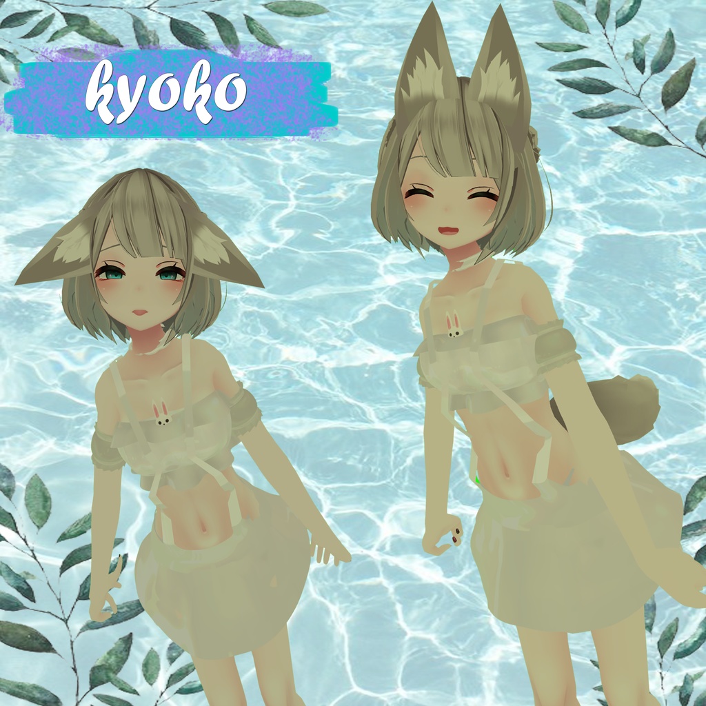 暑い夏 水着 / hot summer Swimsuit