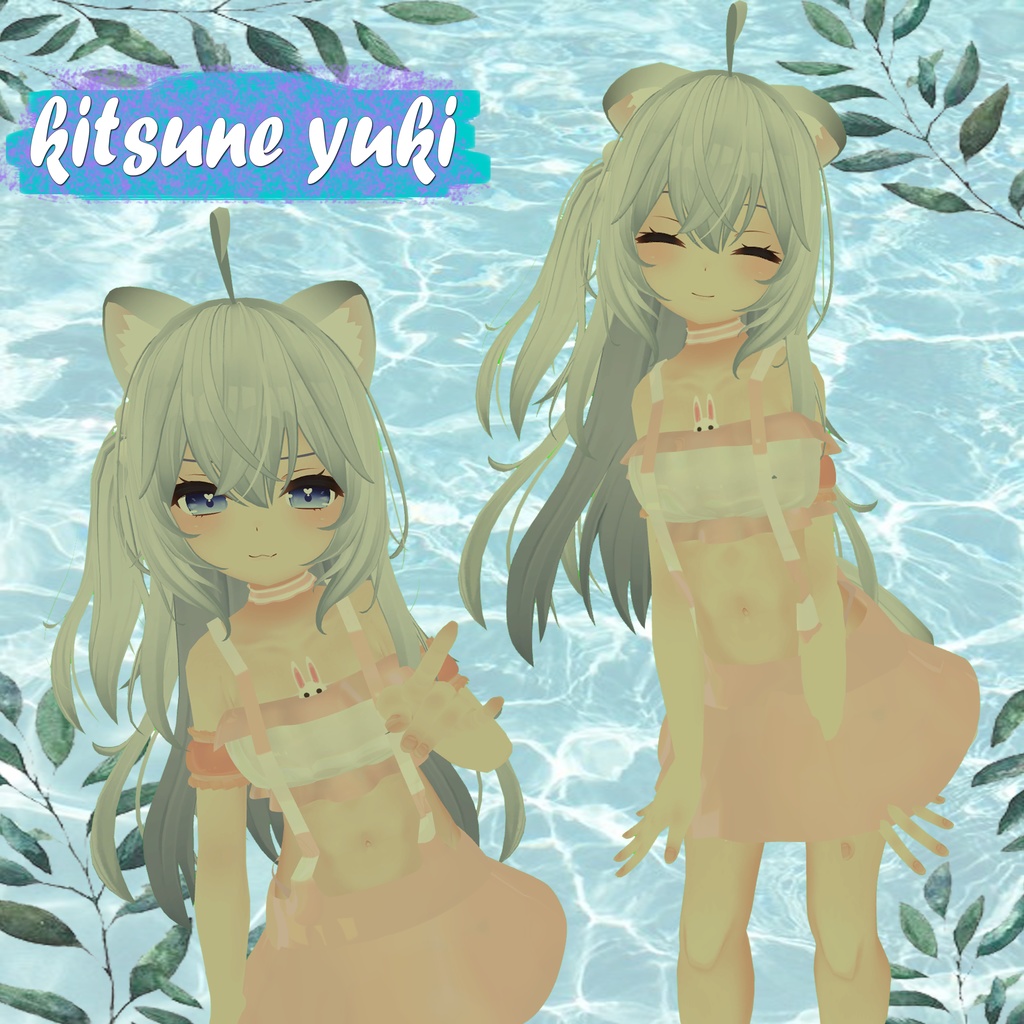 暑い夏 水着 / hot summer Swimsuit