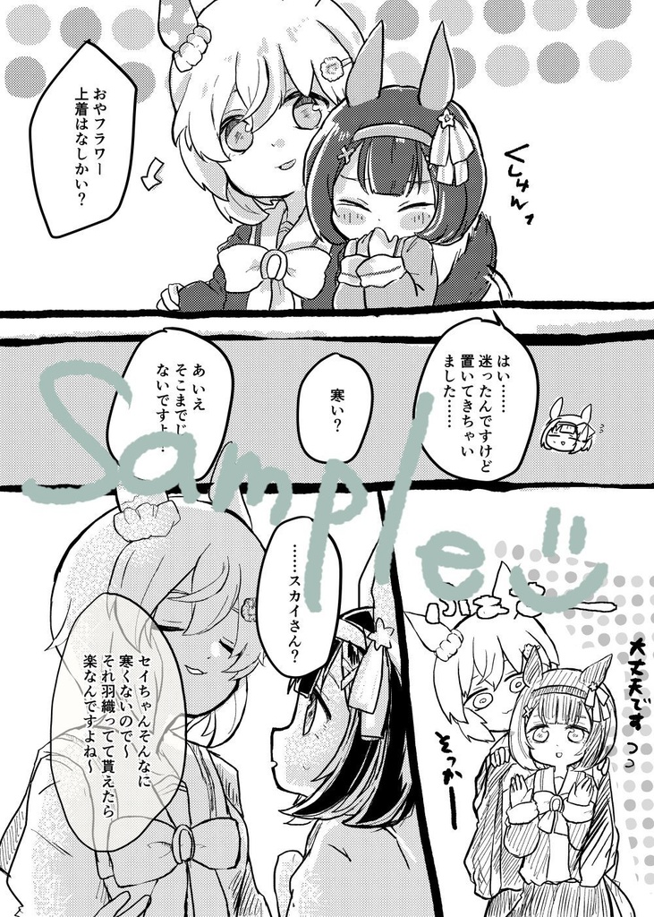 くもはなろぐ。