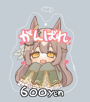 サトちゃんががんばれしているアクキー
