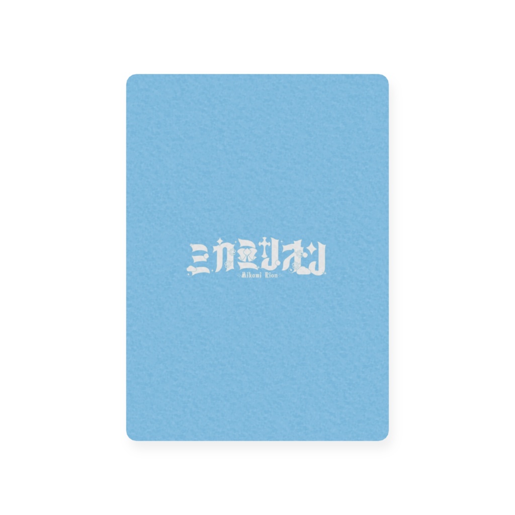 【トレカ】ミカミリオン 水着イラストトレカ