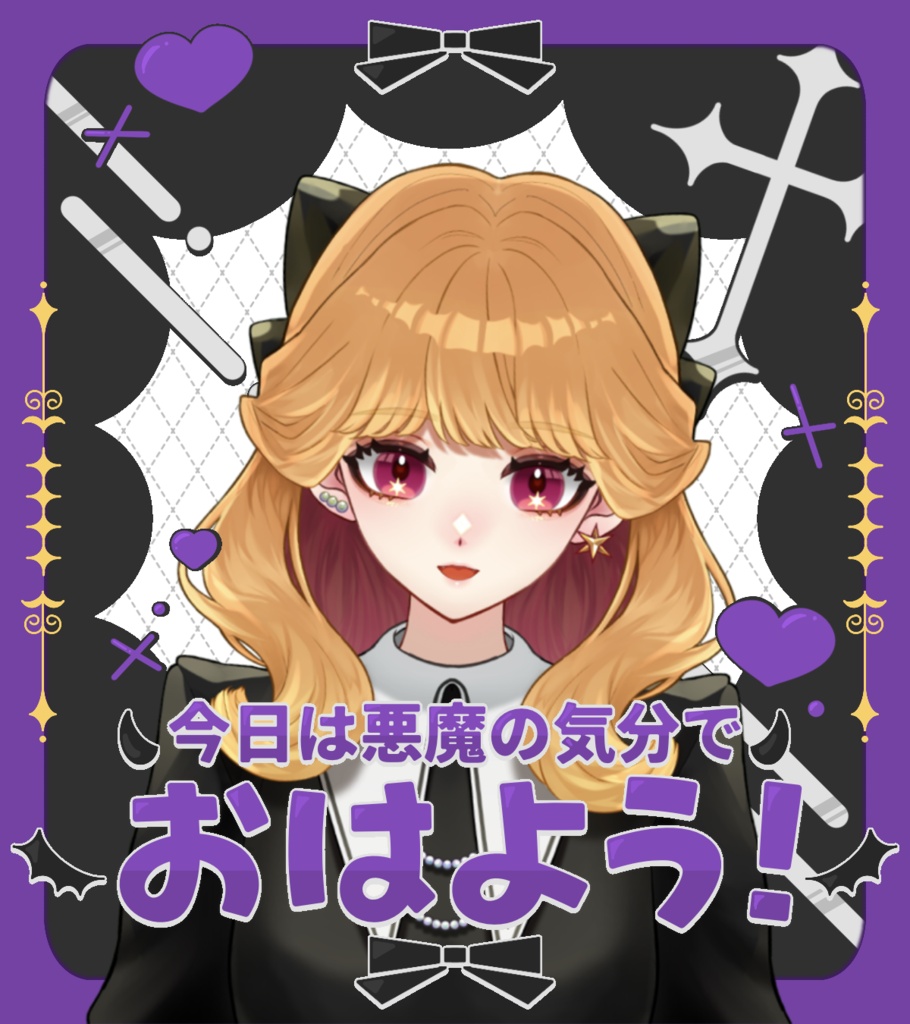 【天使ver.】可愛い天使&悪魔のペア素材😈🪽【手書き風】