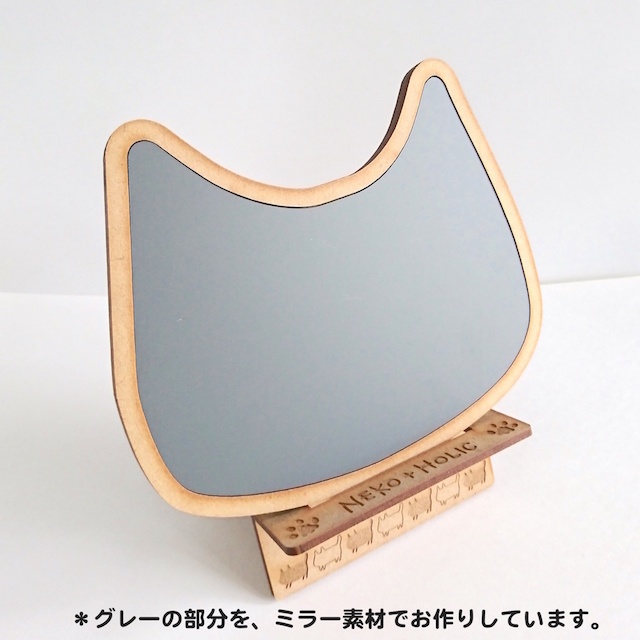にゃんこミラー 卓上