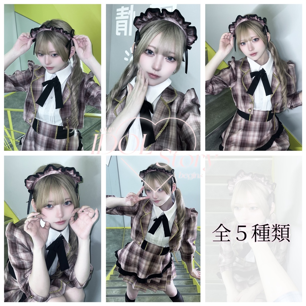 アイドルチェキ