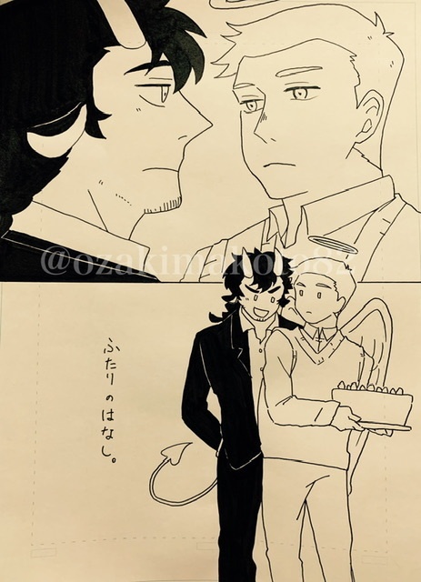 ふたりのはなし。