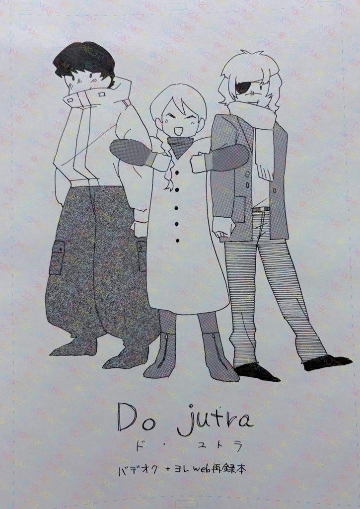 Do jutra