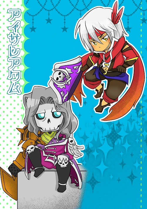 【ｗｌｗ】アイサレアクム