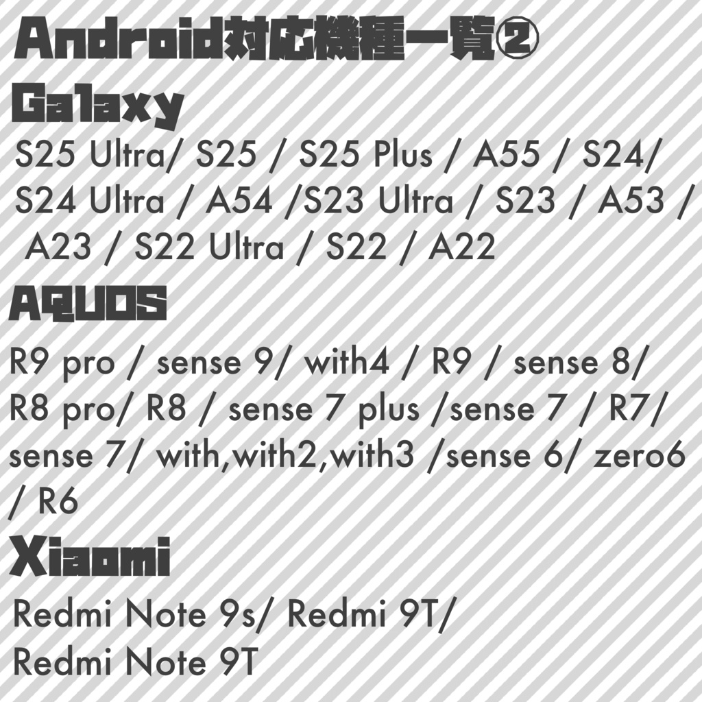 【Android・iPhone対応】ブートヒルモチーフスマホケース(ハードタイプ)