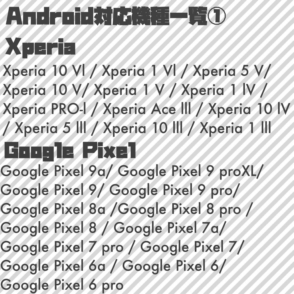 【Android・iPhone対応】ブートヒルモチーフスマホケース(ハードタイプ)