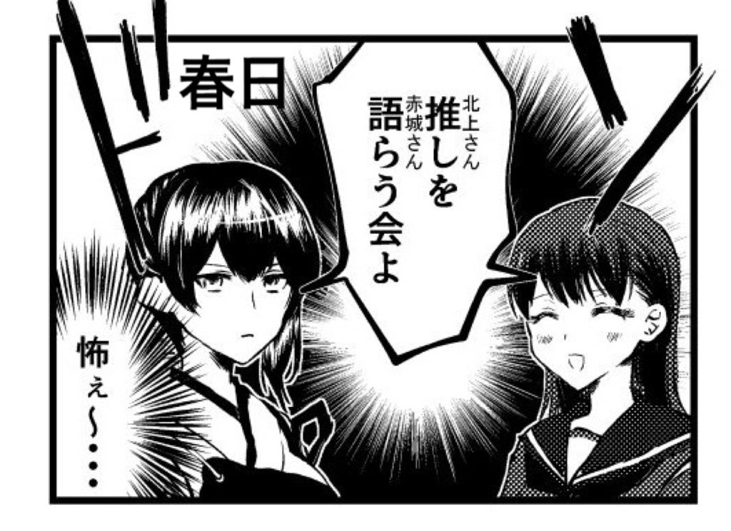 大井加賀百合合同誌3 恋い焦がれる