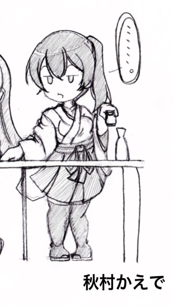 大井加賀百合合同誌3 恋い焦がれる