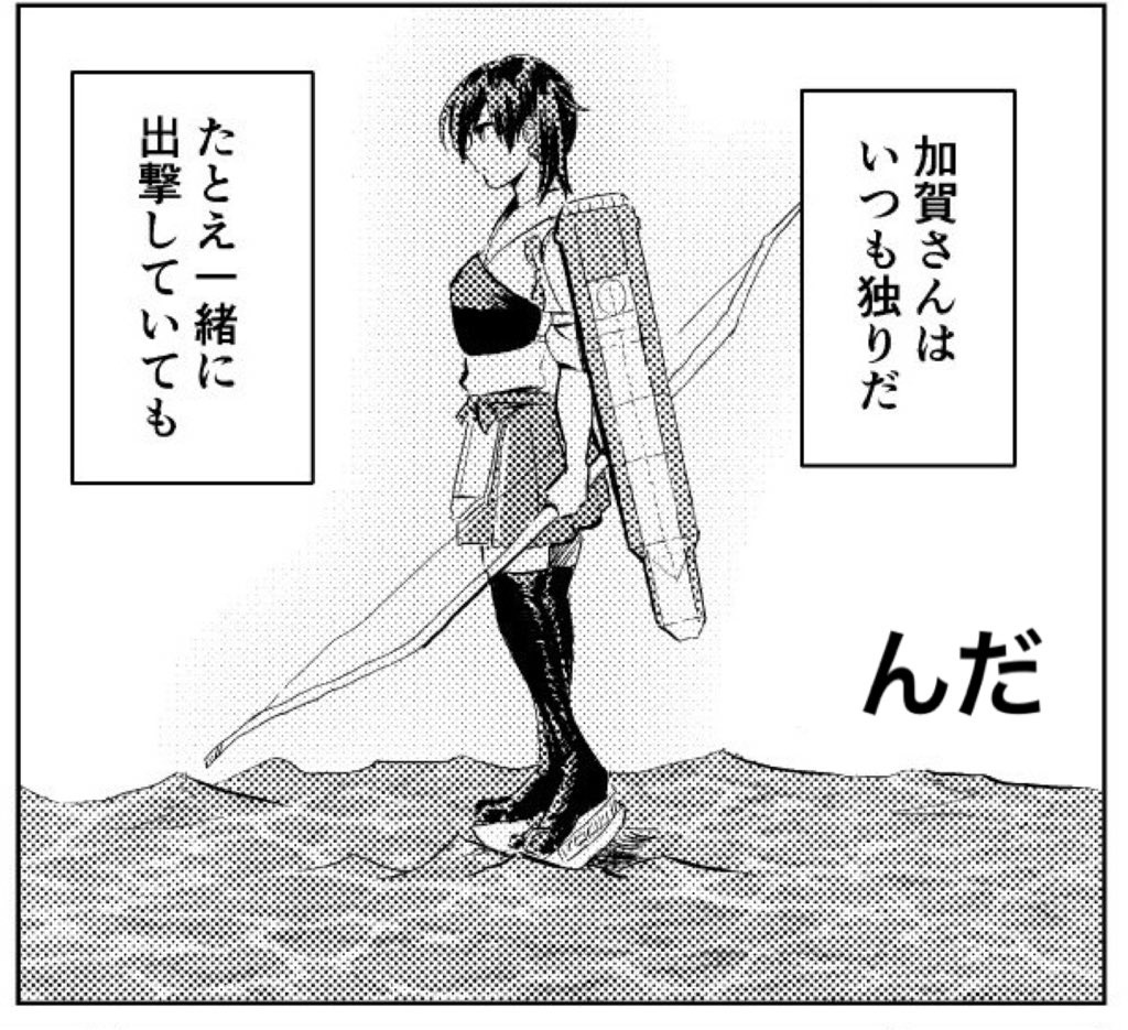 大井加賀百合合同誌3 恋い焦がれる