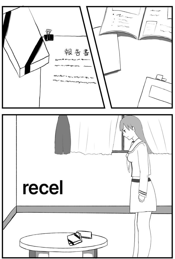 大井加賀百合合同誌3 恋い焦がれる