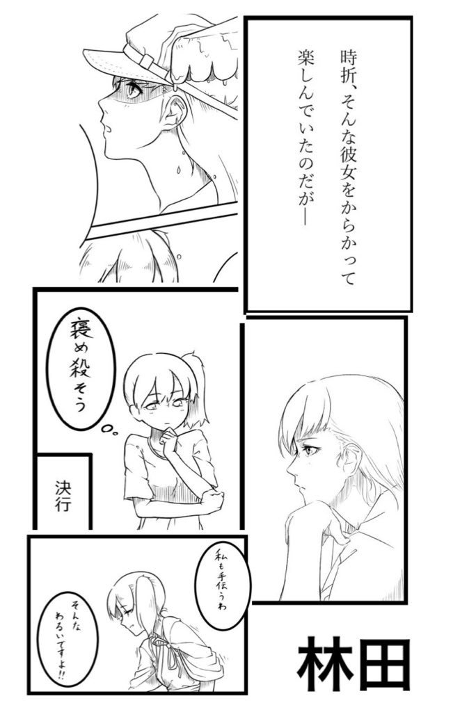 大井加賀百合合同誌3 恋い焦がれる