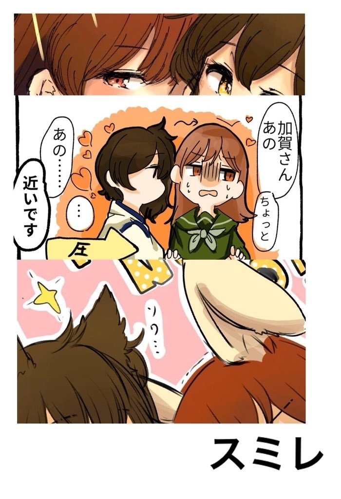 大井加賀百合合同誌3 恋い焦がれる