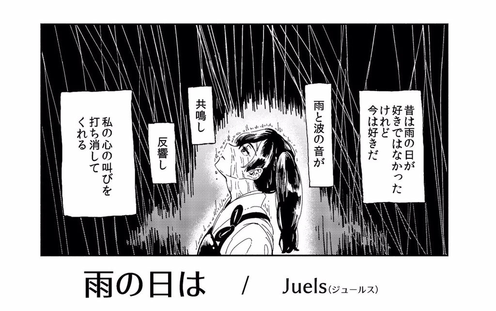 大井加賀百合合同誌3 恋い焦がれる