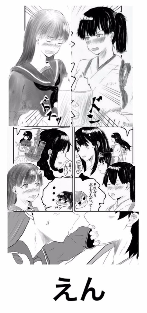 大井加賀百合合同誌3 恋い焦がれる