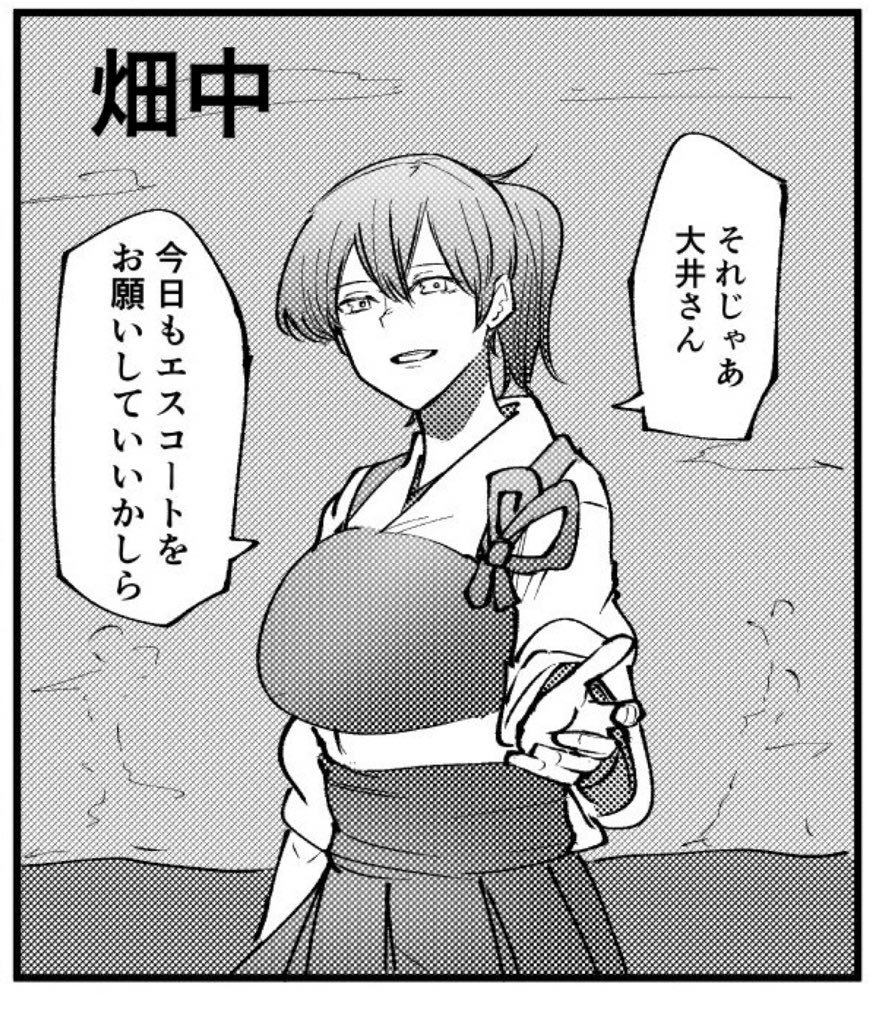 大井加賀百合合同誌3 恋い焦がれる