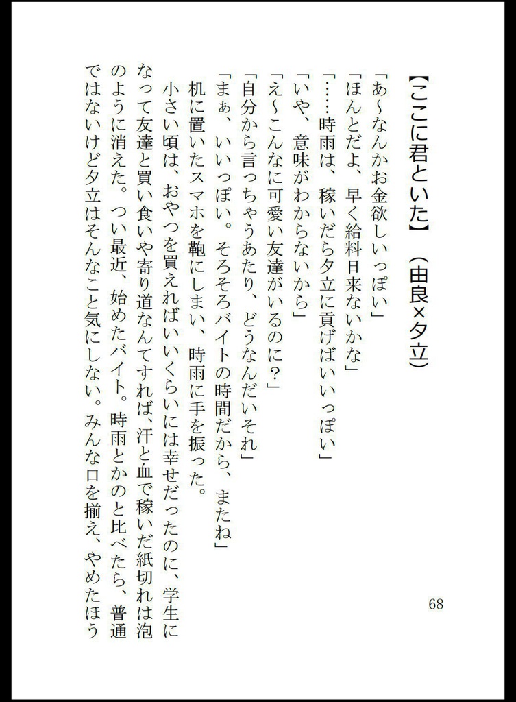 好きです