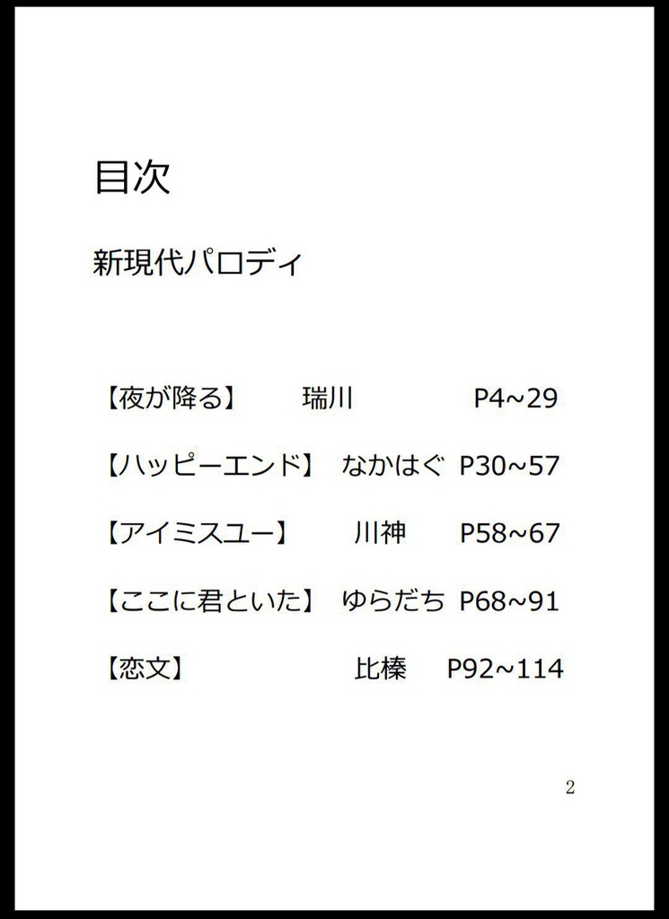 好きです