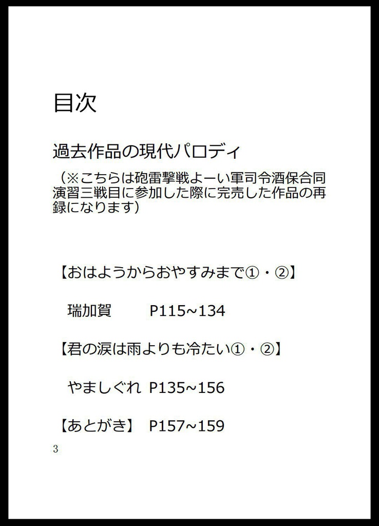 好きです