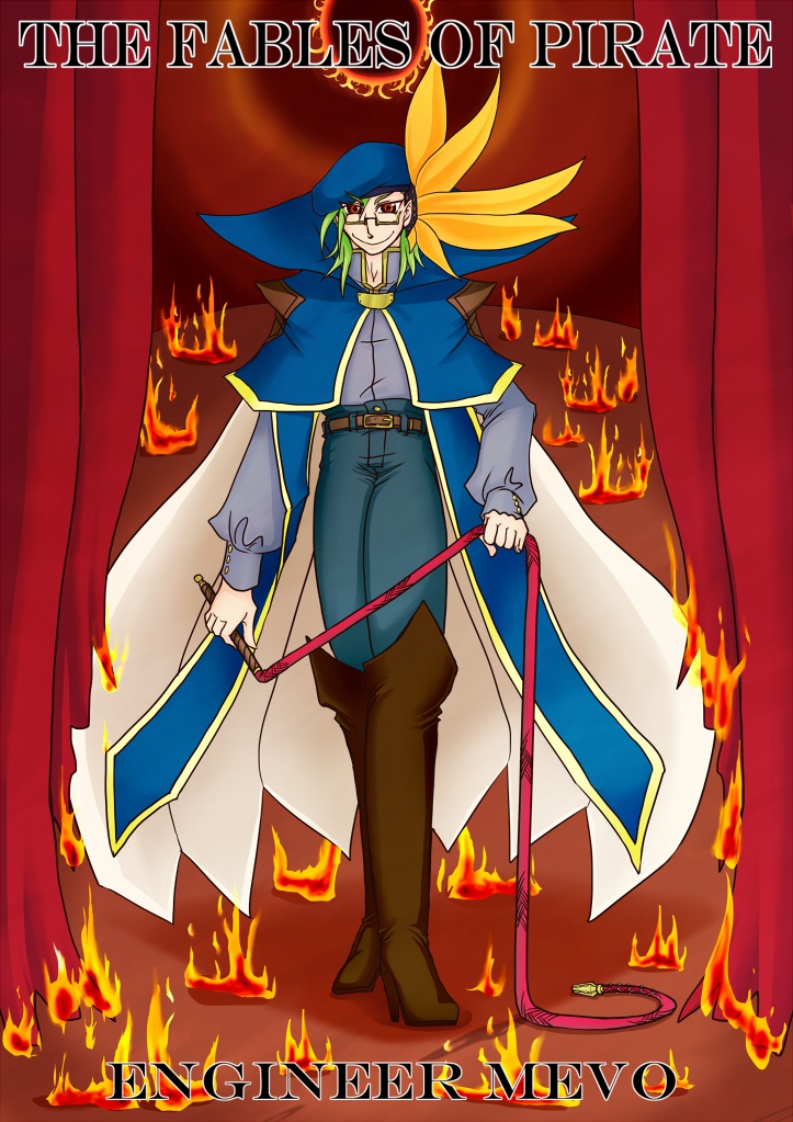 海賊寓話ポストカード