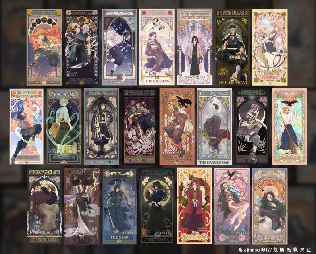 【再販版】タロットカードセット