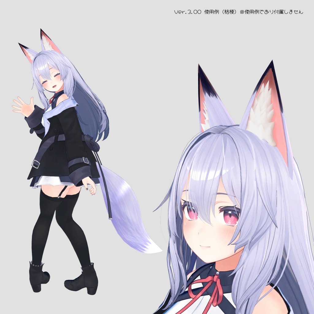 【Ver.3.01】3Dモデル「空々式 狐耳尻尾」